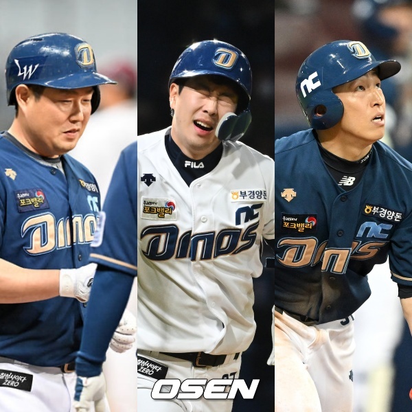 289억 FA 트리오 /OSEN DB