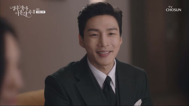 '결사곡3' 방송화면