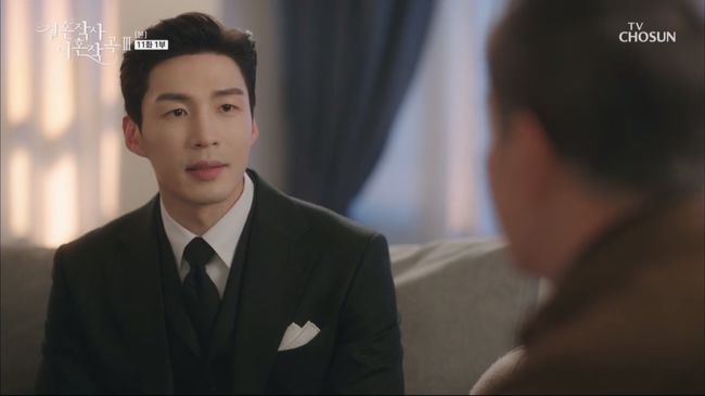 '결사곡3' 방송화면