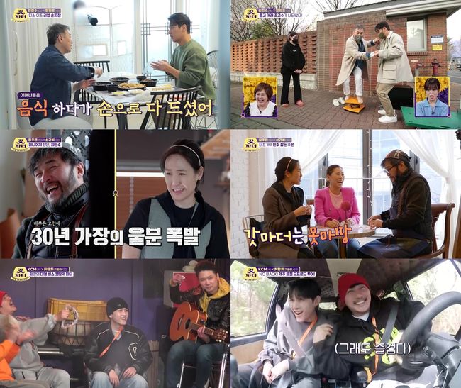 방송화면 캡쳐