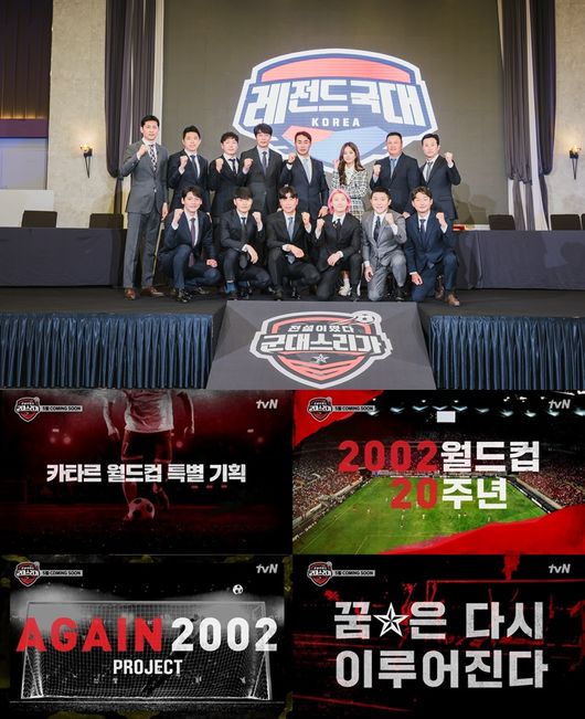 tvN 제공