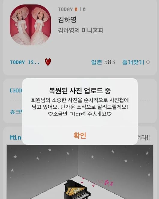 김하영 인스타그램