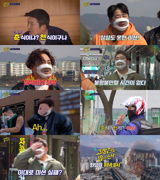 방송화면 캡쳐