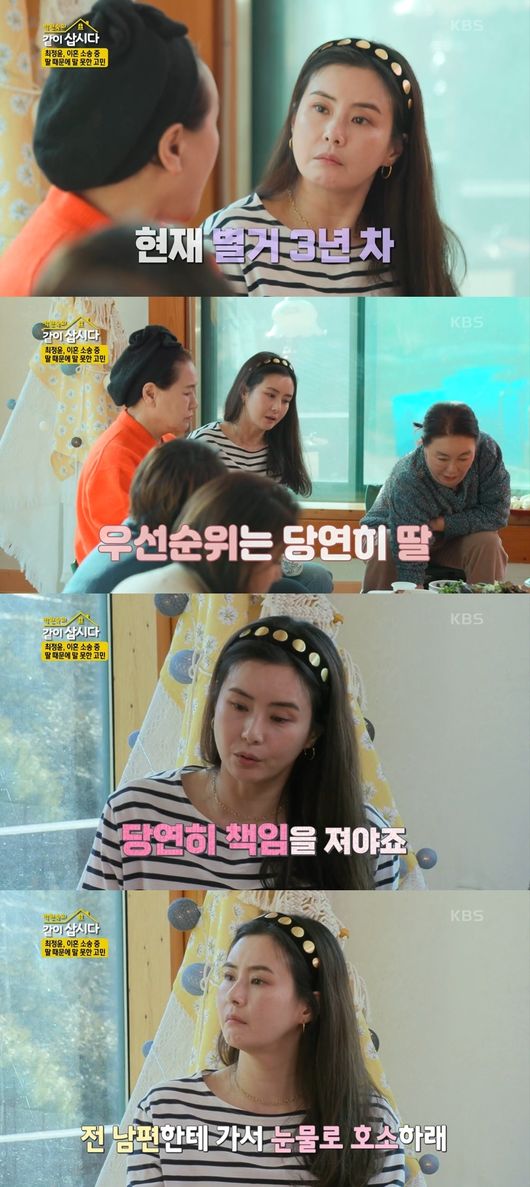 방송화면 캡쳐