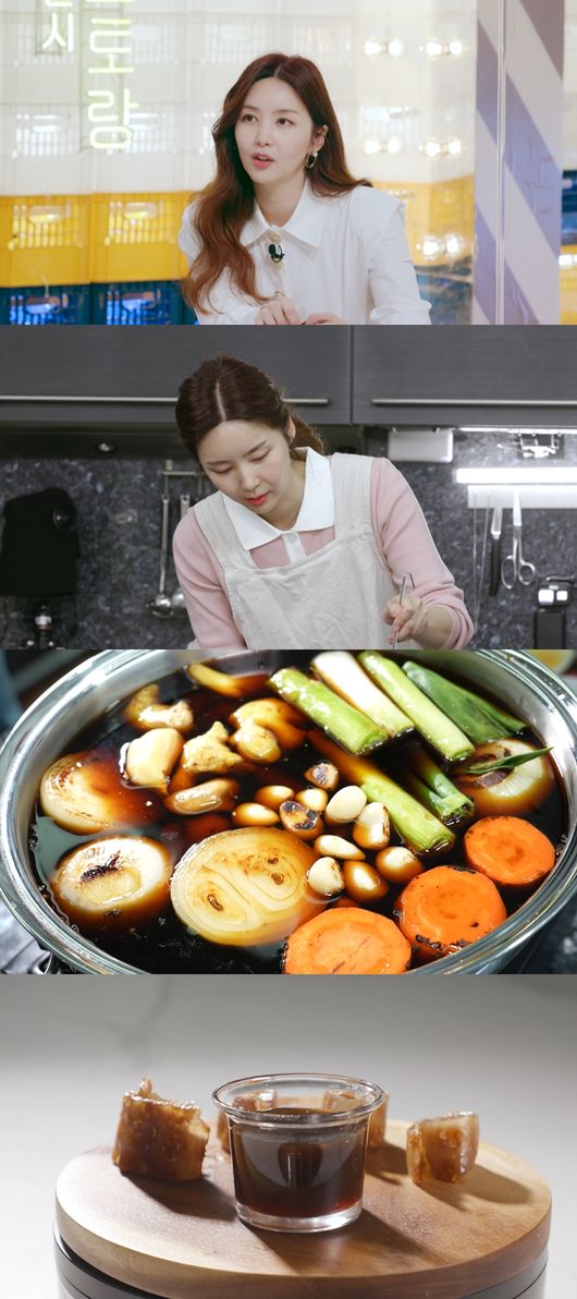 '편스토랑' 제공