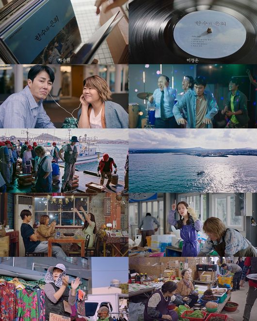 tvN 제공