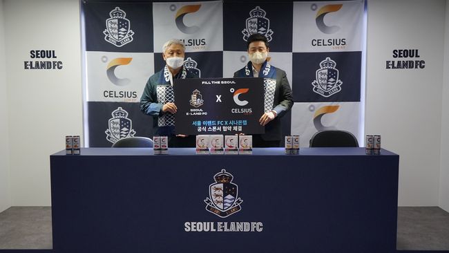 [사진] 서울 이랜드 제공.