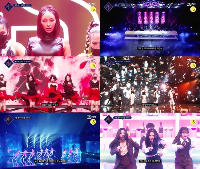 Mnet 제공