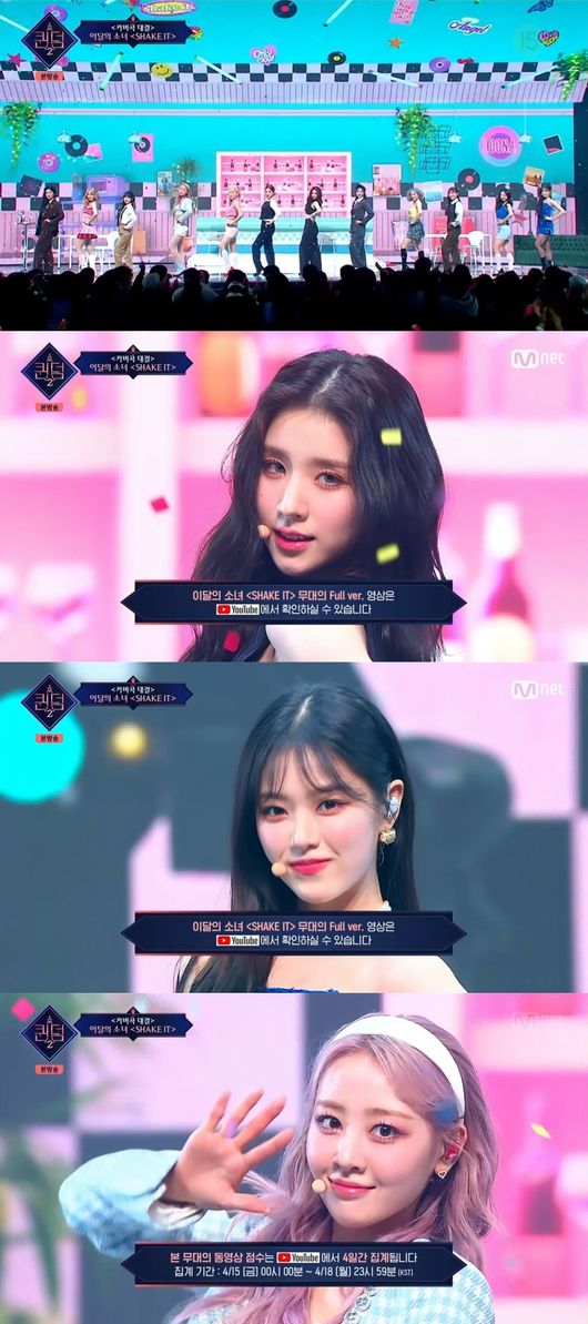 방송화면 캡쳐