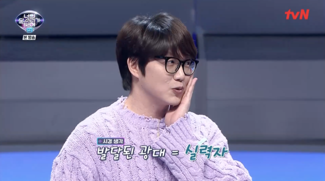 '너의 목소리가 보여9' 방송화면