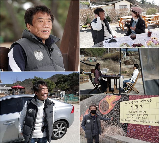 TV조선 제공