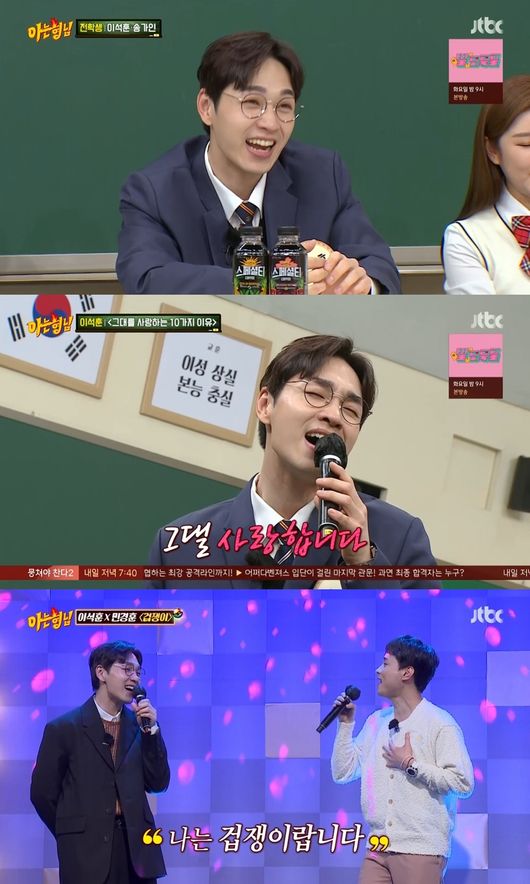 방송화면 캡쳐