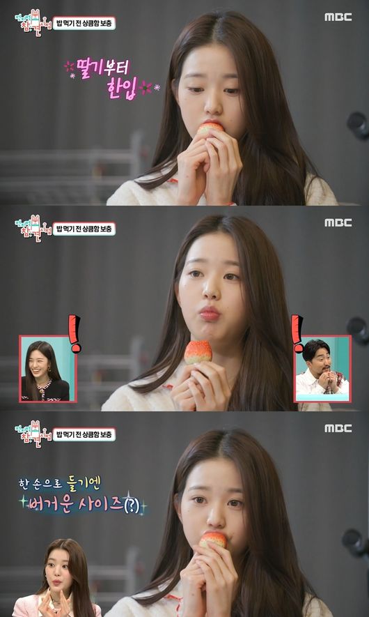 방송화면 캡쳐