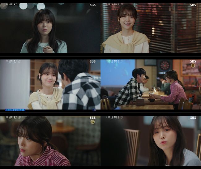 '어겐마' 방송 화면