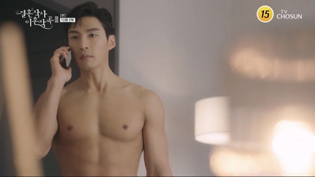'결사곡3' 방송화면