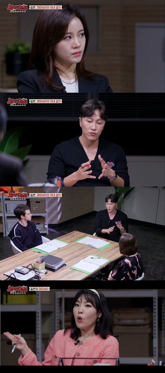 '장미의 전쟁' 제공