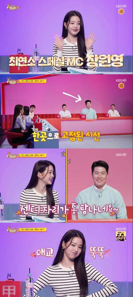 방송화면 캡쳐