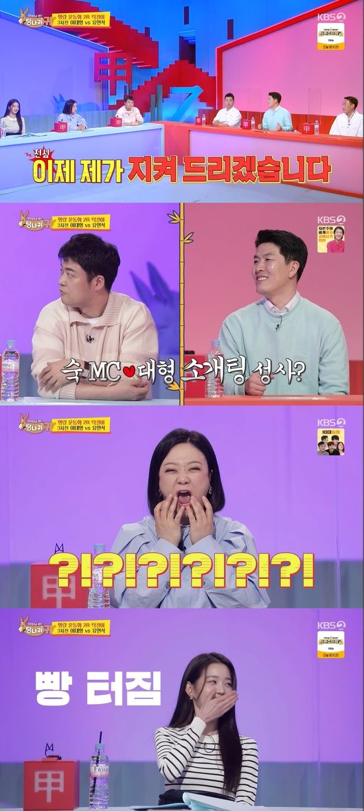 방송화면 캡쳐