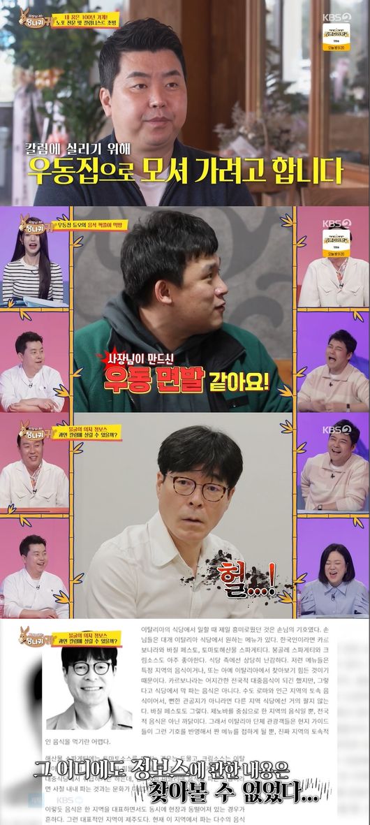 방송화면 캡쳐