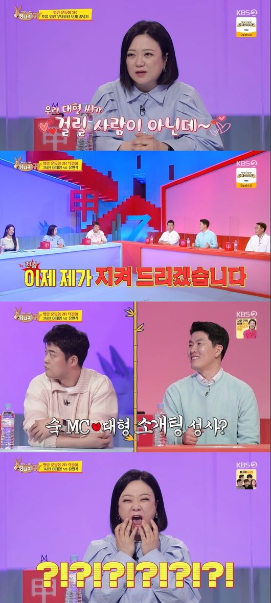 방송화면 캡쳐