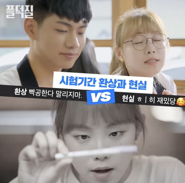 플레이리스트 공식 SNS
