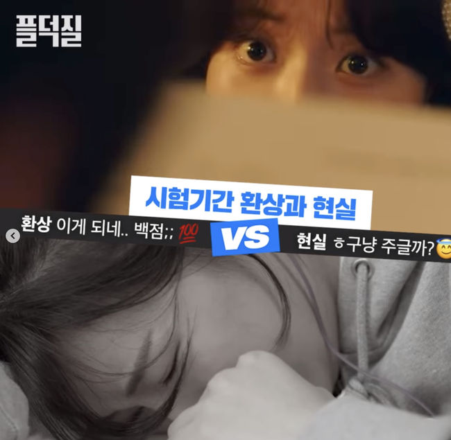 플레이리스트 공식 SNS