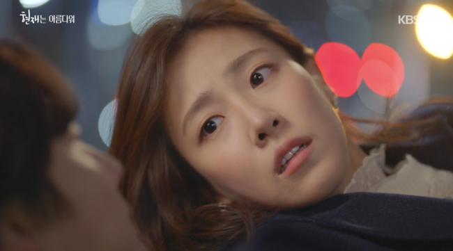 '현재는 아름다워' 방송화면