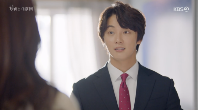 '현재는 아름다워' 방송화면