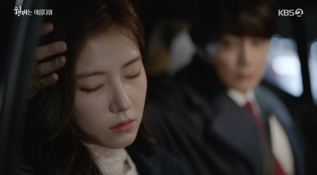'현재는 아름다워' 방송화면