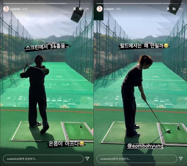손담비 인스타그램