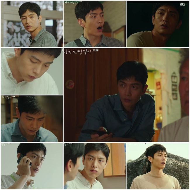 방송화면 캡쳐
