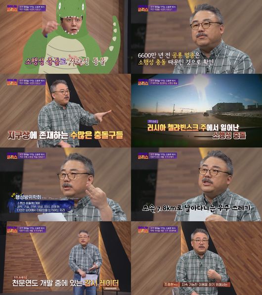 방송화면 캡쳐