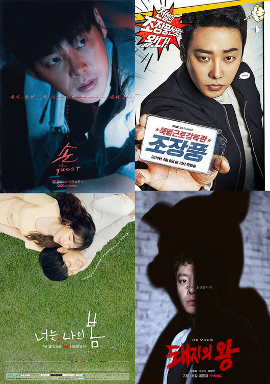 각 작품 포스터