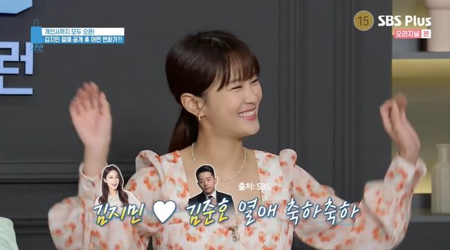 방송화면 캡쳐