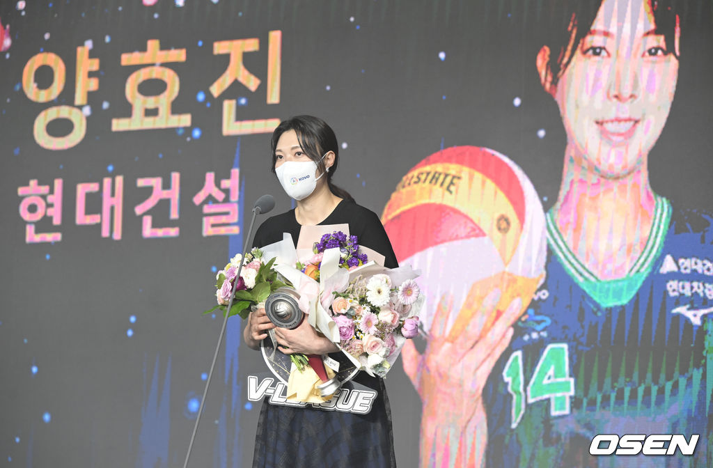 여자부 MVP로 선정된 현대건설 양효진이 소감을 말하고 있다. 2022.04.18 / soul1014@osen.co.kr