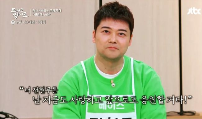 전현무 인스타그램