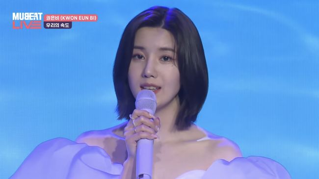 뮤빗 제공