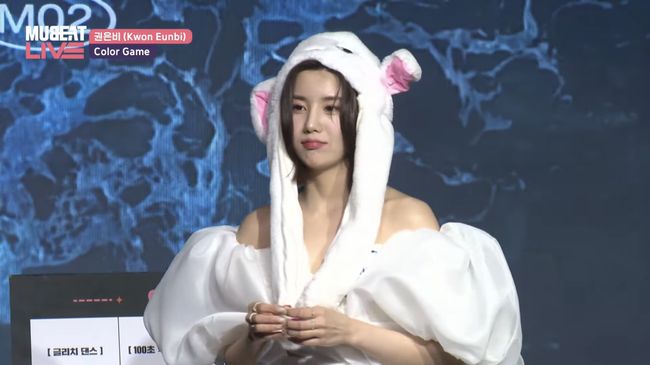 뮤빗 제공