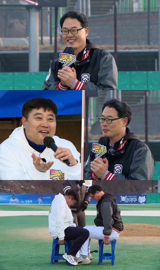 '빽투더그라운드' 제공