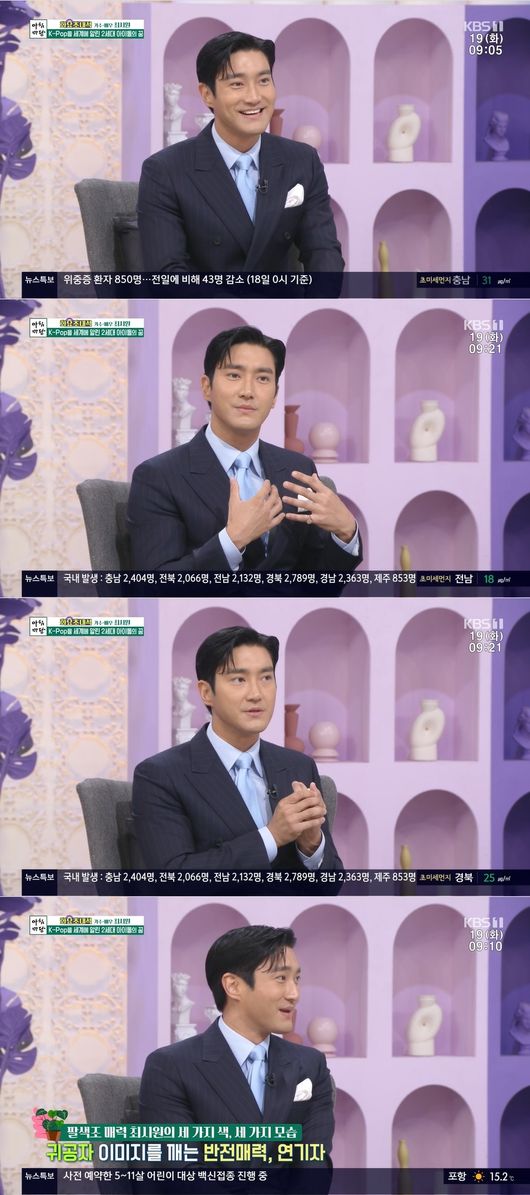 방송화면 캡쳐