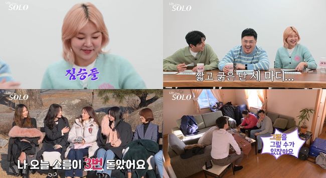 NQQ, SBS PLUS 제공