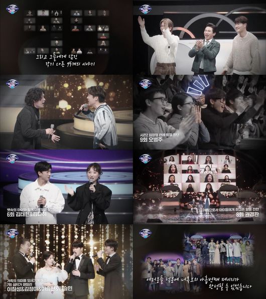 Mnet 제공