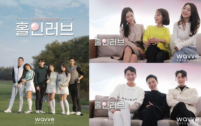 웨이브 제공