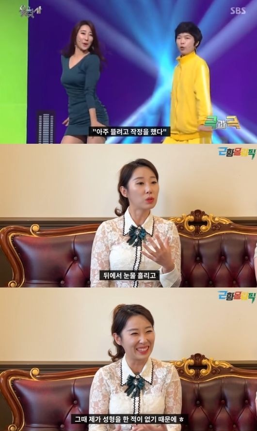 유튜브 영상 캡쳐