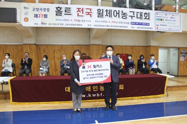 [사진]헐커스 제공