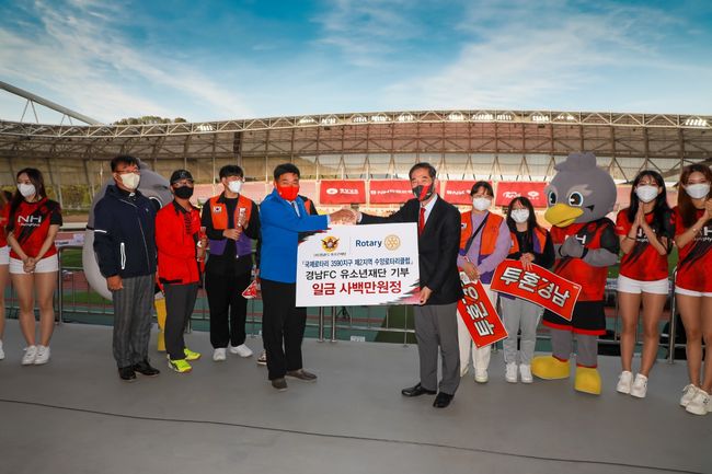 [사진]경남FC 제공