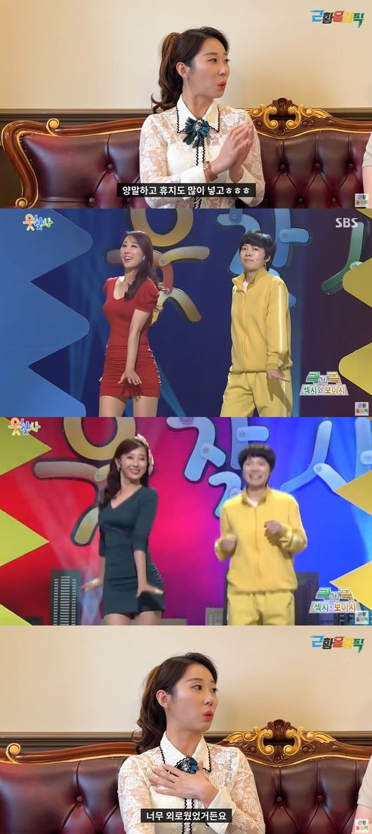 방송화면 캡쳐