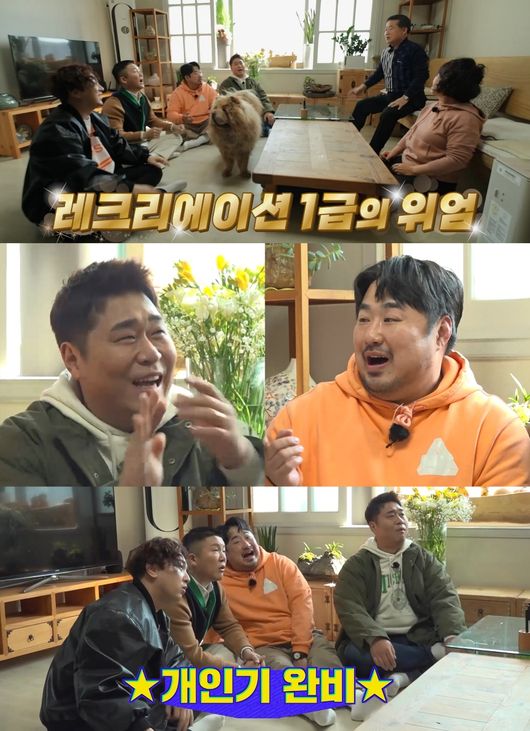 방송화면 캡쳐