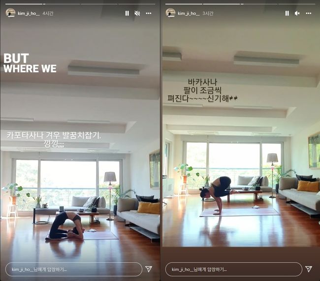 김지호 인스타그램
