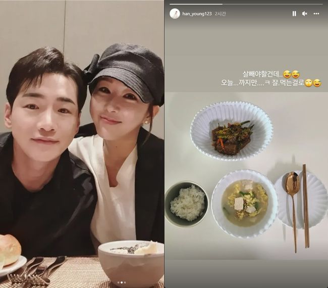 한영 인스타그램